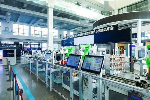 海尔全球首个智能5G互联工厂 重新定义未来智能制造